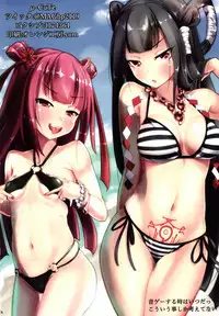 Nikubenki-kun no Shuugaku Ryokou