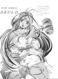 (C49) [Essentia (Fujima Takuya)] Festival (Macross 7)