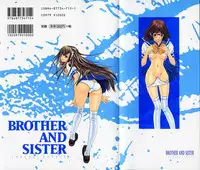 [Younagi Kahoru] BROTHER AND SISTER