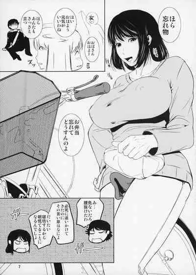 (C87) [Tenguren (Nario)] Boketsu o Horu 14