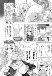 [Anthology] Bessatsu Comic Unreal Monster Musume Paradise 2 | 魔物娘樂園2 [Chinese]