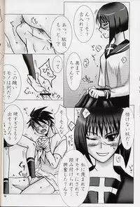 (CR36) [BlueMage (Aoi Manabu)] H de Kirei na Oneesan M4 (Busou Renkin)