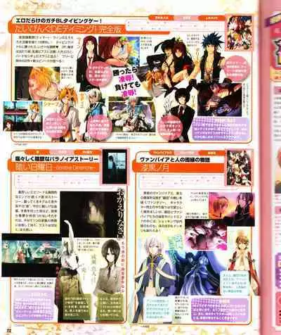 Cool-B Vol.28 2009-11