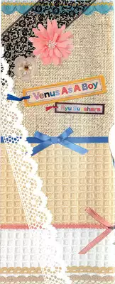 [Sugahara Ryuu] Kareshi na Otokonoko