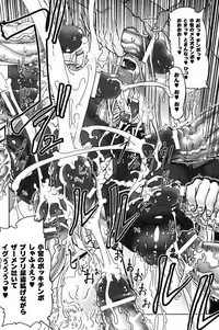 [Drill Jill] Jill Max!!