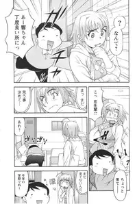 Comic Men's Young 2006-12