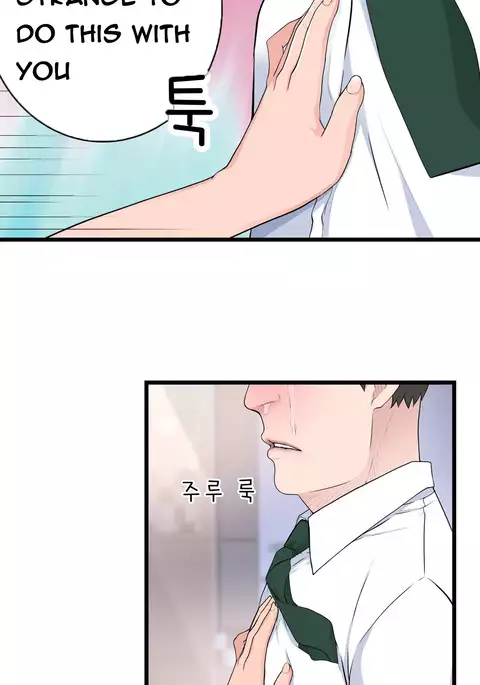 Tissue Thieves Ch.1-30