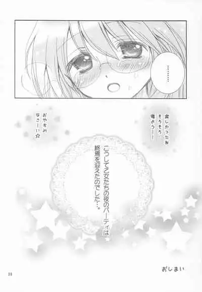 (C72) [Sparkling Snow (Yuukey)] Yuruyuru Pajama Party (Lucky☆Star)