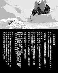 Abuse one-yu shot:27（半生不熟汉化组）