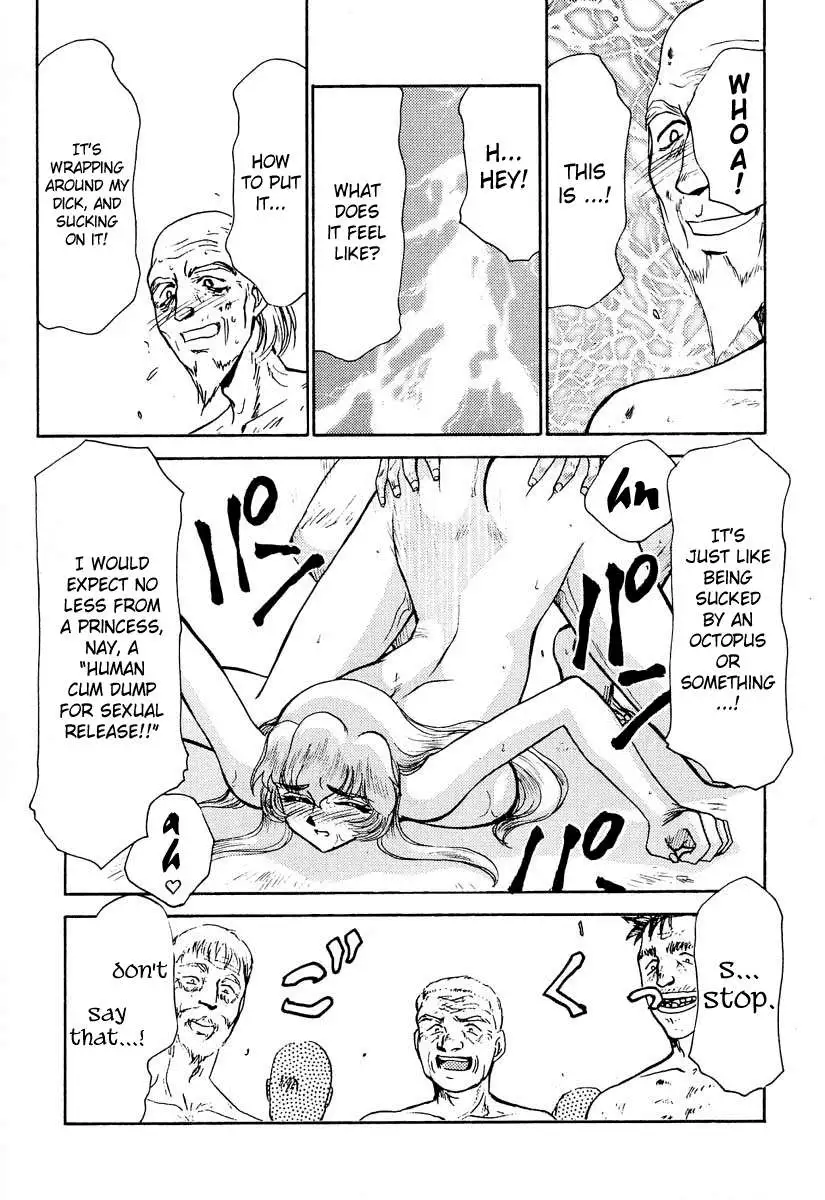 Nise Dragon Blood! 02