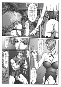 [Rippadou (Various) ] Eranyuu Tengoku Busty Heaven 2 (Various) [Digital]