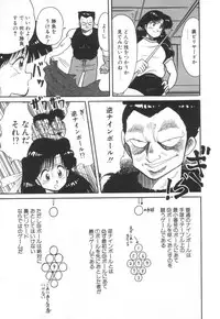 [Kawamoto Hiroshi] Mantouka Retsuden Akatsuki-chan