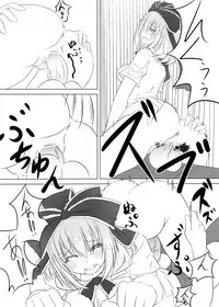 [Inu3li] 厄神様がやってくるっ！！ (Touhou Project)