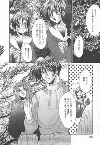 [Oyama Yasunaga] Moeyo Boinken!