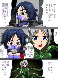 [TMZF no Circle] Roku na Me ni Awanai Sentouin [Digital]