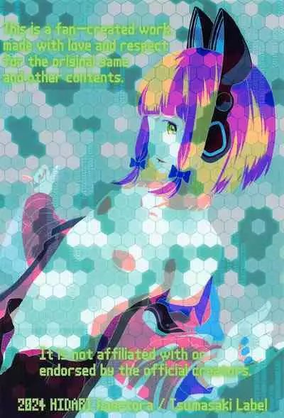 R18 Game-bu! Midori Kaihatsu Hen