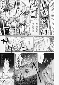 [Violence Asia Team] LORD OF LORDS vol.1