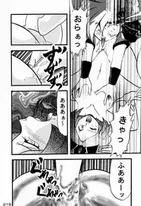 (C48)[Kacchuu Musume] Ninpou Seppuku