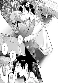 COMIC Ananga Ranga Vol. 38