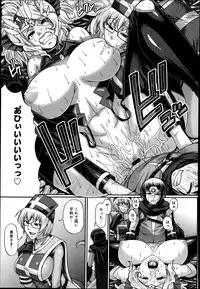 [Chiba Toshirou] Animal Assort Ch.1-6