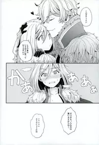 (C91) [Sayonara Hornet (Yoshiragi)] Chikakute Tooi,Kioku no Kanata (Fate/Grand Order)