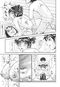 [Millefeuille] Umarete Hajimete