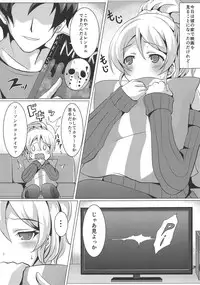 Diamond Princess no Kyuuai - Courtship of Diamond Princess