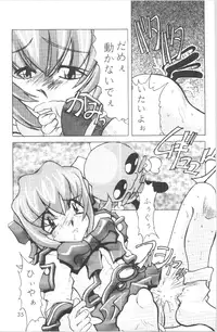 (C54) [GOLD RUSH (Suzuki Address)] DIGITALIAN (Akihabara Dennou Gumi)