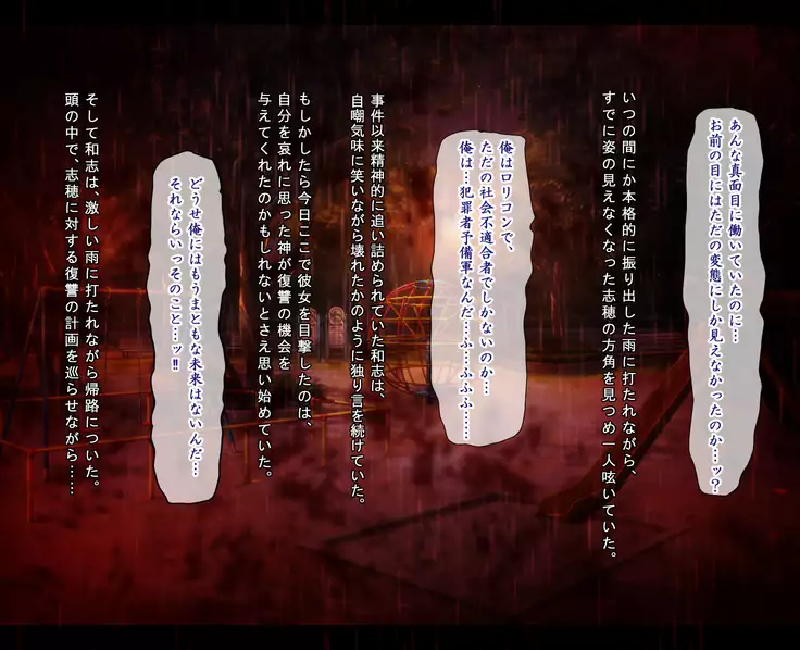 J 〇 Kankin chōkyō