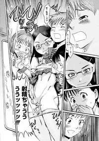 COMIC 0EX Vol. 19 2009-07