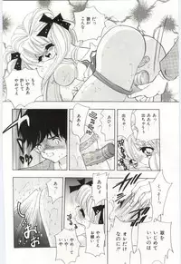 [Hayami Yumi] Shoujo no Kaniku