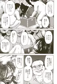 [Kawady MAX] Loli-ita 2 Joji Aigyaku Hen