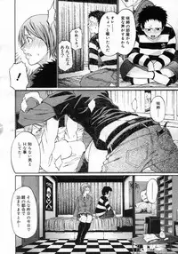 COMIC Megastore H 2007-03