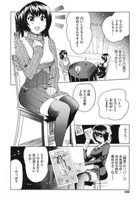 [Mitsuya] Love Now [Digital]