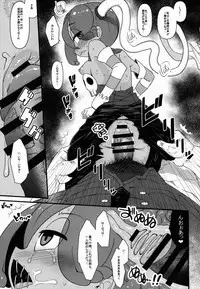 (COMIC1☆10) [Mayoineko (Various)] CAT&DIVA (Skullgirls)