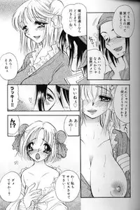 [BENNY’S] Momoiro Saiyuuki