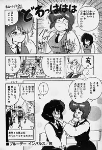 [Nanahoshi Keina] Yurushite Agenai