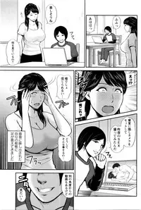 COMIC Masyo 2016-04