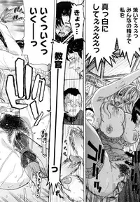 [Hori Hiroaki] Yuugatou