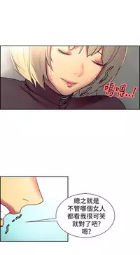 Domesticate the Housekeeper 调教家政妇 ch.1-28 (chinese)