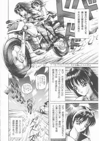 [Arai Kaikan] Sentou Shoujo-tai