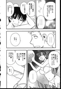 [Maeda Sengoku] Haha Kano