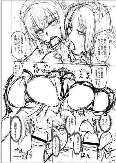 Youjokan no Nichijou - Daily Life at The Yojokan