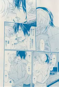 MAGAZINE BE×BOY 2015-02