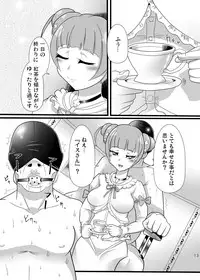 [Namasute Koubou (Indozou)] Osu wa Arisu no Shimobenari (DokiDoki! Precure)