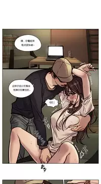 [Ramjak] Atonement Camp Ch.0-52 (Chinese)