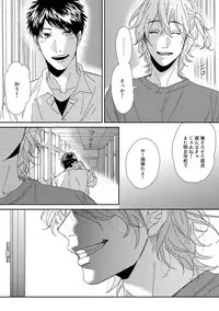 [Ogeretsu Tanaka] Yarichin ☆ Bitch Bu Vol.01