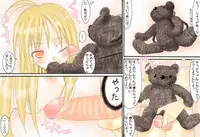 [Pakkuri Paradise] Asuna Oshioko (Mahou Sensei Negima!)