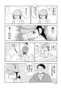 [Goto Hayako] Jitsuroku Desuyo! Payapaya Life 2