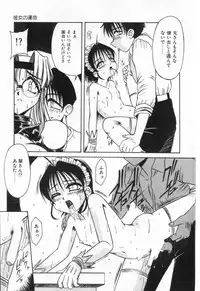 [Rokujou Mugi] Midara na Yoru heno Shoutai